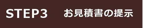 step3