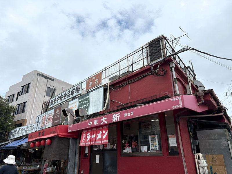 中通り商店街